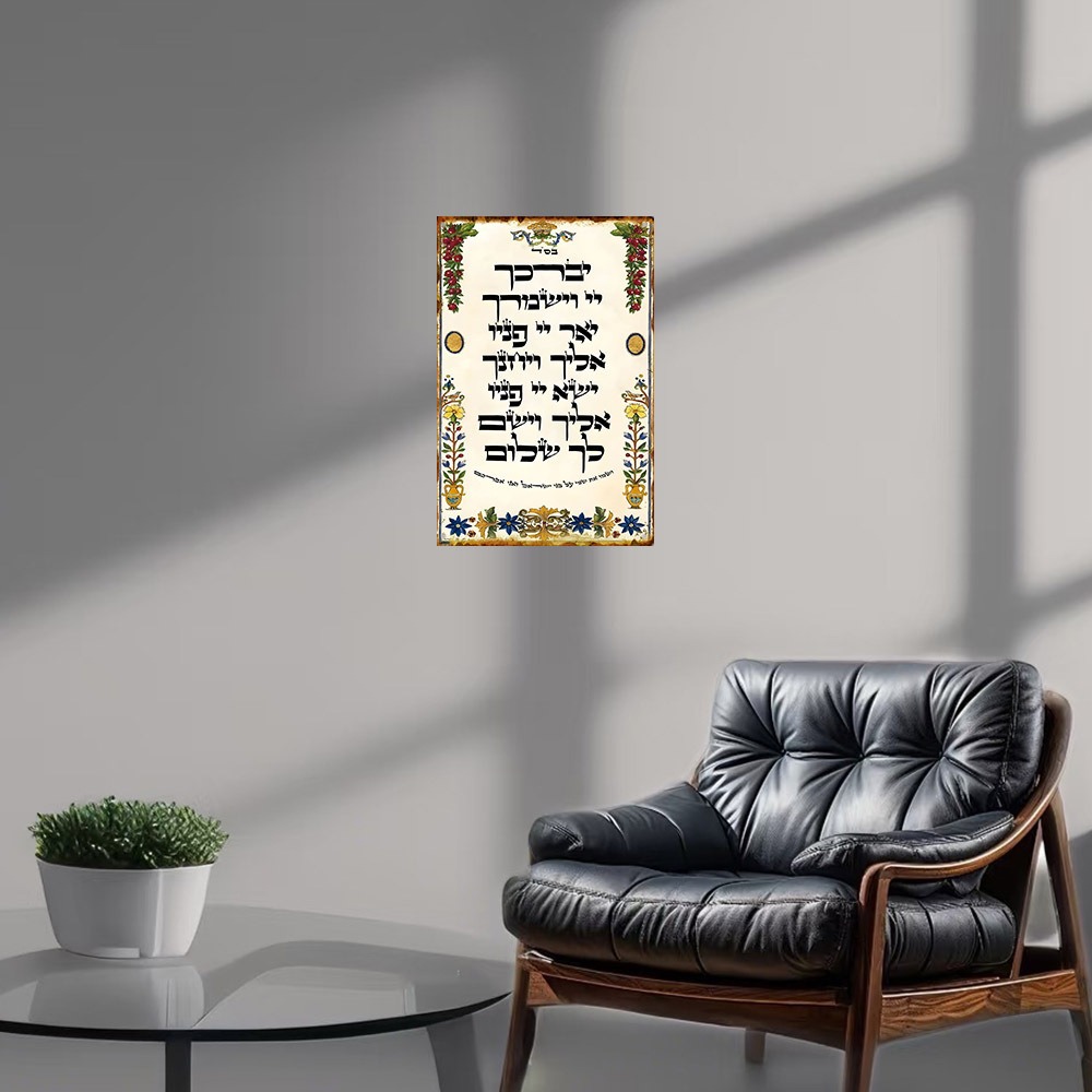 CIFBUY Hebrew Prayer Aluminum  - огляд і ціна Home Bar Cafe
